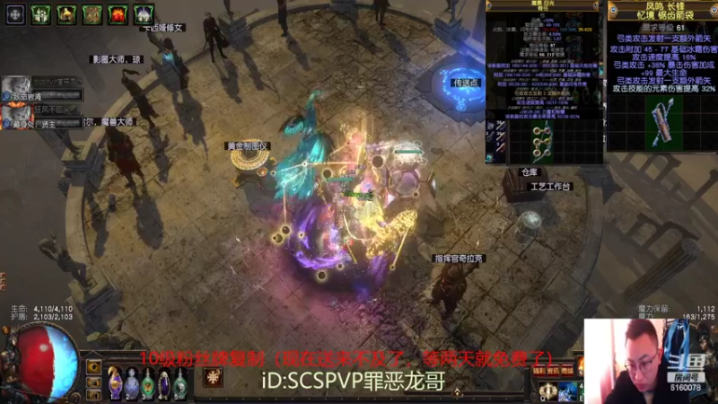 【2022-02-19 15点场】正火龙哥：镜子元素弓+箭袋都已出