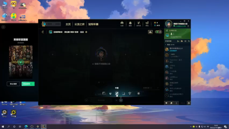 【2022-02-19 15点场】憨宝JUGKING：憨宝:天花板级别打野教学