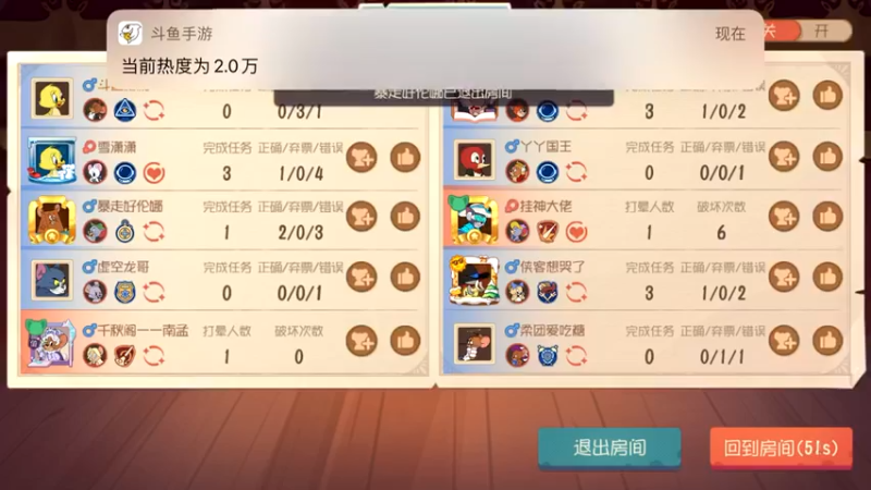 【2022-02-19 12点场】樱桃mike：猫和老鼠喜欢