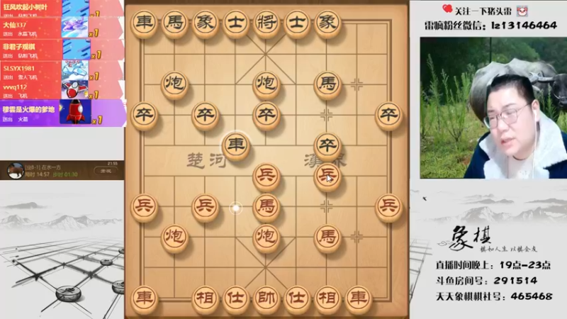 【2022-02-19 21点场】雷疯小叔：雷疯讲棋 斗转星移 移花接木 无人能敌