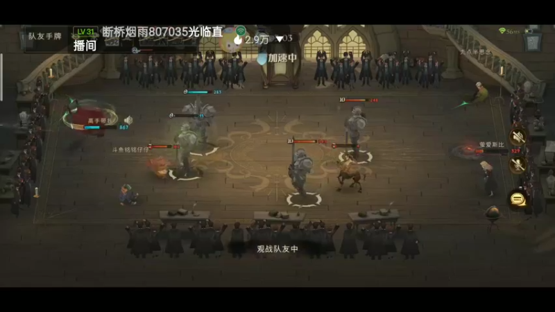 【2022-02-19 12点场】铭铭仔仔：《哈利波特:魔法觉醒》火爆来袭