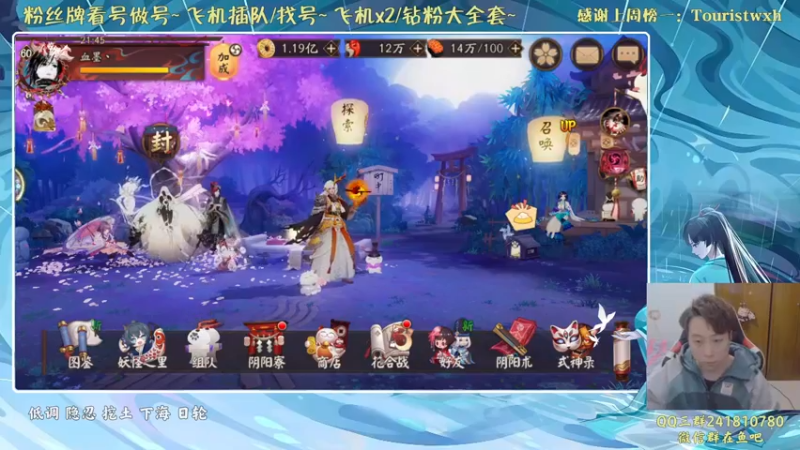 【2022-02-19 21点场】血墨丶：对萌新最友好的直播间