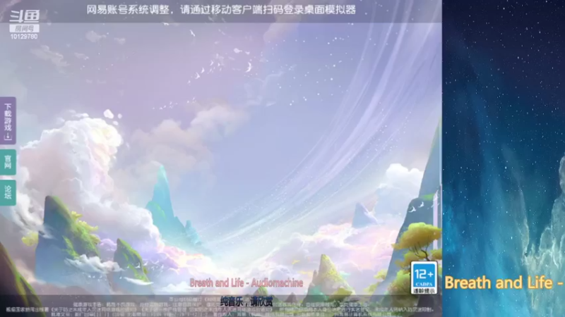 【2022-02-19 12点场】走夜路的老猫：啊哈哈哈哈哈，蜃境来喽~