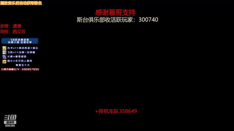 【2022-02-16 20点场】小神siroka：今日没有标题