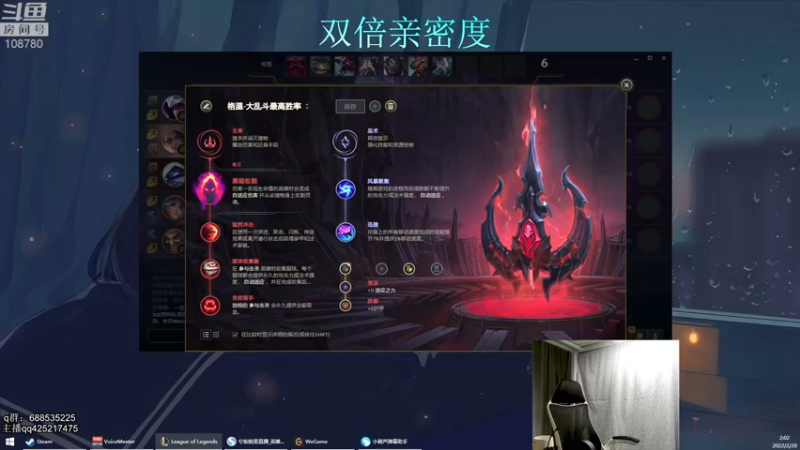 【2022-02-20 02点场】兮饭锐雯：无限火力滴神~~