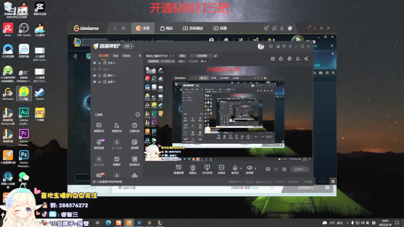 【2022-02-18 10点场】睿智三：王者软辅教学！！！