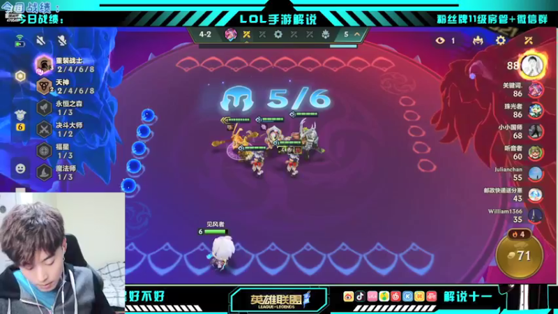 【2022-02-19 23点场】解说十一：解说十一：不听不听