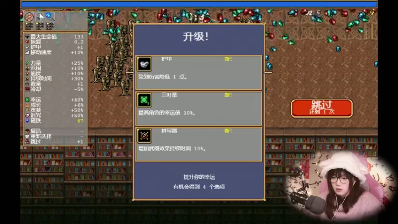 【2022-02-20 14点场】甜心战士：♡吸血鬼幸存者♡