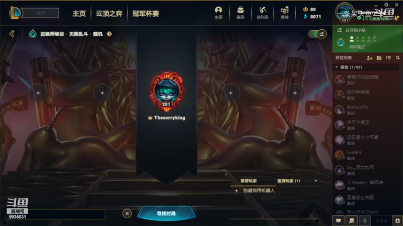 【英雄联盟】一条呆头鱼的精彩时刻 20220220 19点场