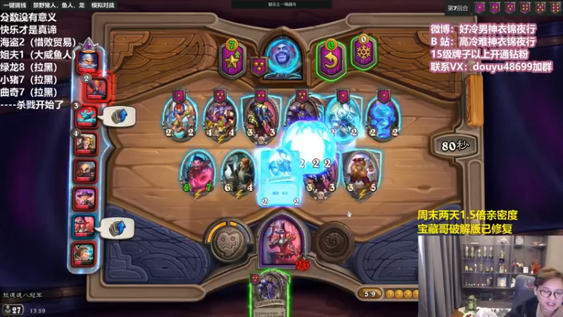 【2022-02-20 13点场】衣锦夜行：周末愉快 1.5倍亲密度！