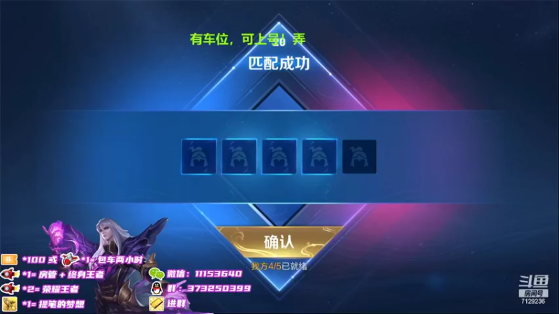 【2022-02-20 20点场】HK提笔：国服二带三，满胜率带粉