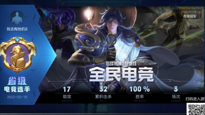 国服李信