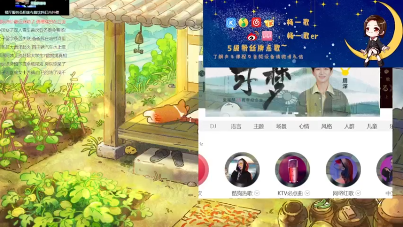 【2022-02-19 21点场】杨一歌：杨一歌：唱歌游戏小神仙11258