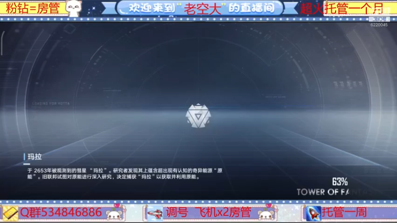 【2022-02-20 15点场】老空大啊：班1区来空域