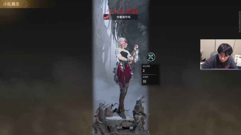 【2022-02-19 23点场】陈死狗cnh：枪法与相声并存的江湖术士！