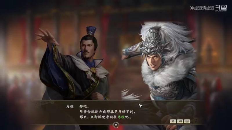 马超，拿下了邺城