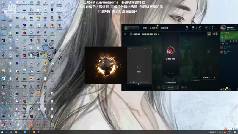 【2022-02-20 13点场】岁月刀妹：刀妹天花板 10天从零上个王者