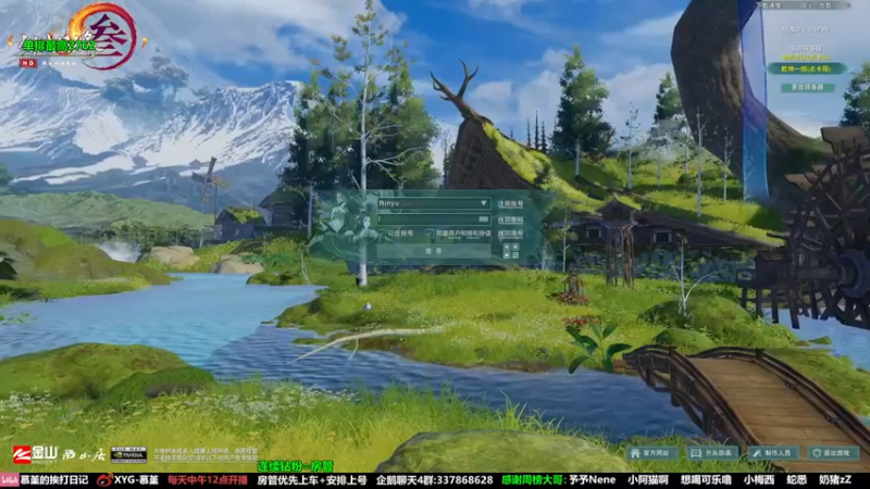 【2022-02-20 18点场】慕堇丶：非常拉风的策藏花