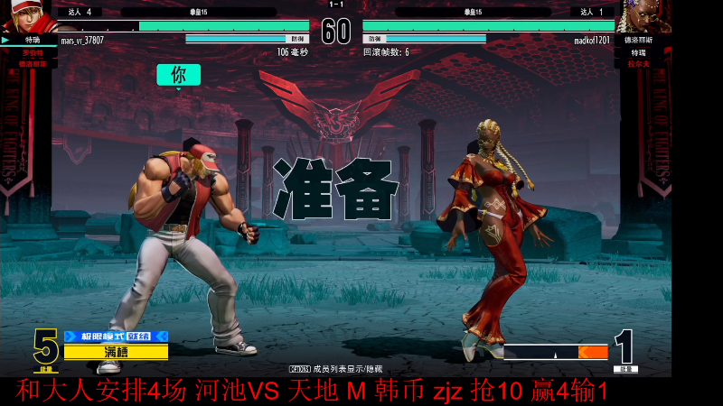【格斗游戏】战神_河池VR的精彩时刻 20220220 00点场