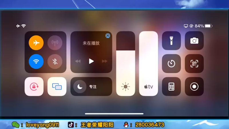 【2022-02-20 08点场】阳阳Yc：最强貂蝉  周末带粉
