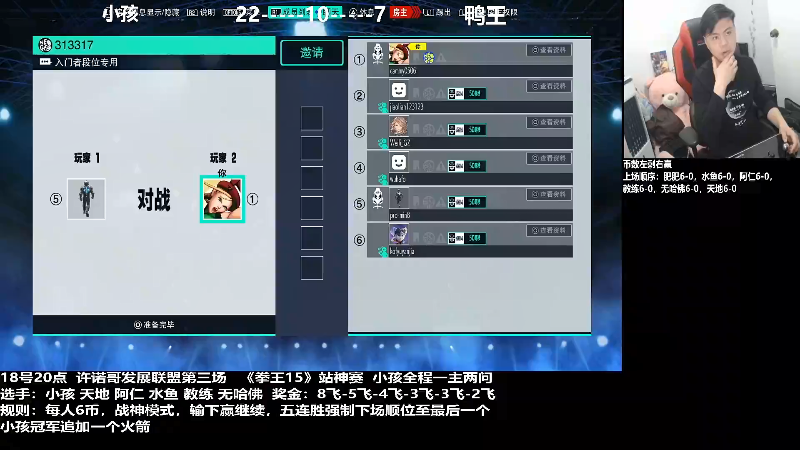 【格斗游戏】游天堂的精彩时刻 20220220 14点场