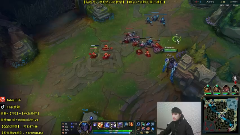 【2022-02-19 20点场】白羊妖姬：【斗一姬】【全能王者】100%上分！