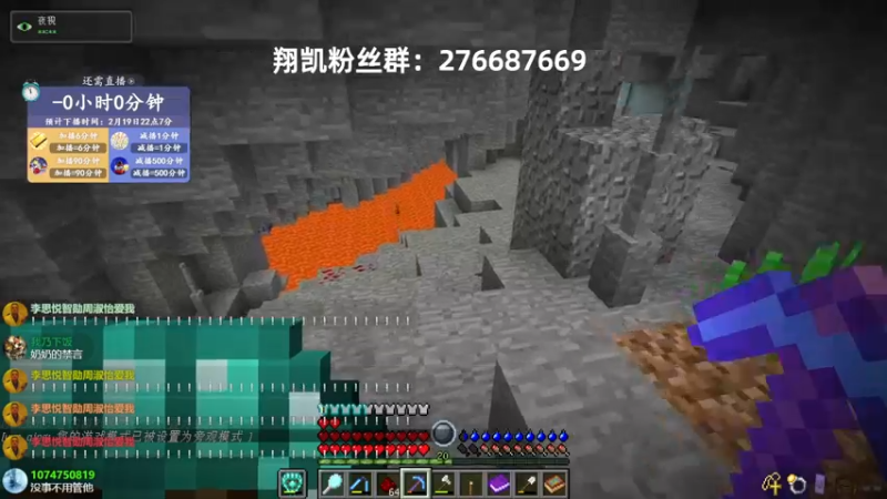 【2022-02-19 22点场】末影龙协会丶翔凯：【直播】RLcraft生存