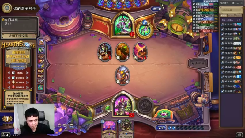 【2022-02-20 17点场】杨清枫：一个月30多个12胜的主播 现场吹牛！