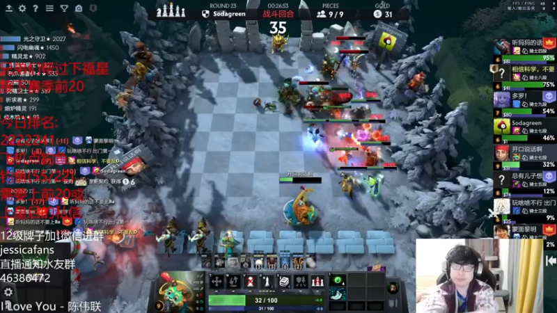 【2022-02-20 00点场】棋迷iluhr：努力工作,好好上班,连续直播Day34