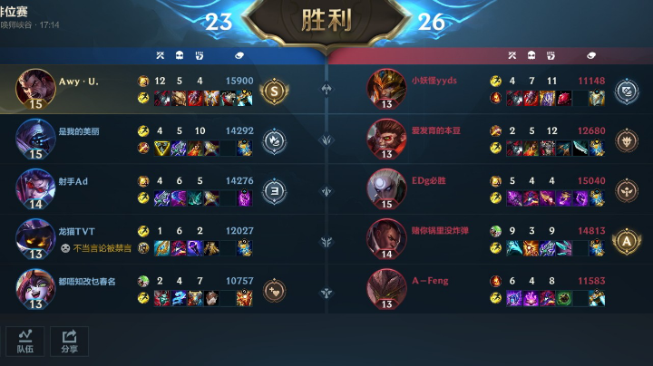 2V5五杀抢大龙绝境翻盘