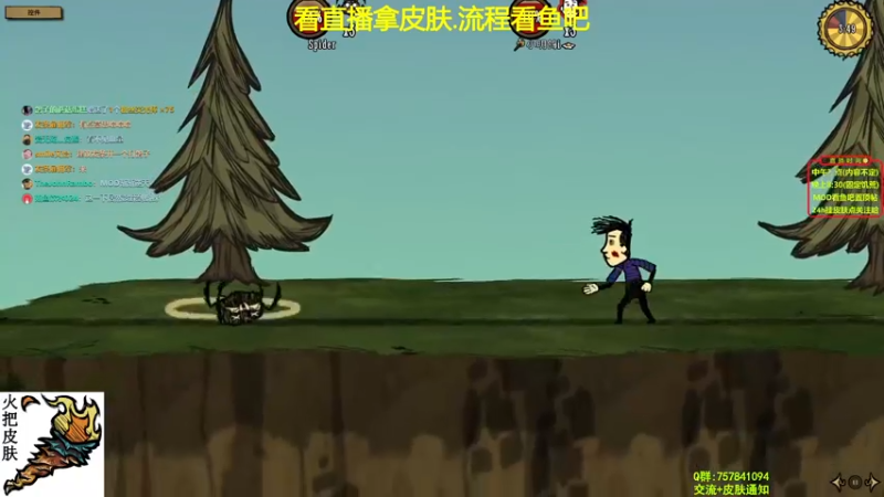 【2022-02-19 23点场】小明鸽i：挂皮肤-饥荒小明鸽