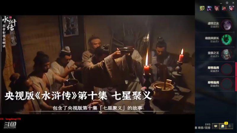 【2022-02-20 15点场】浪灯丶：上单赵信，1V5出装思路教学