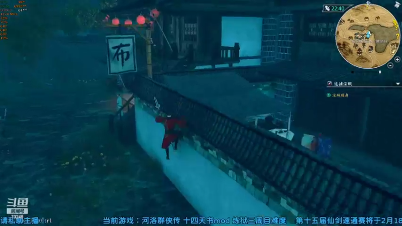 【2022-02-15 19点场】shalou88沙漏哥：S15预热！河洛十四天书 起飞的一周目~