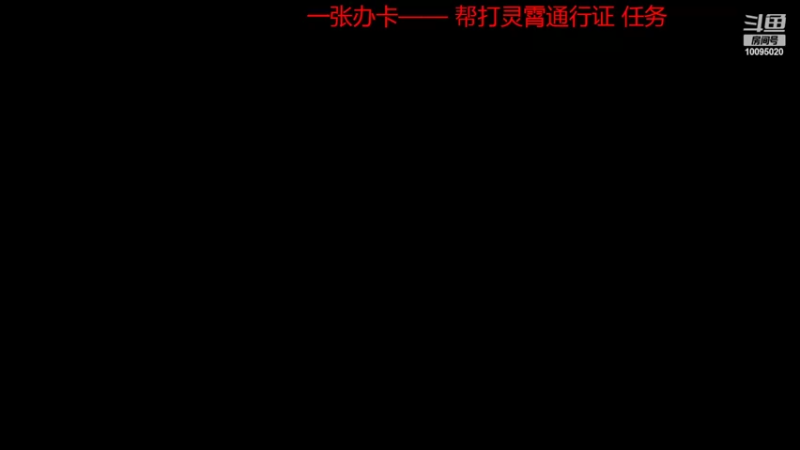 【2022-02-17 19点场】青铜王林七：当一个熬夜患者，陪你等故事经过