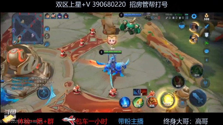 王者荣耀28星排位关羽
