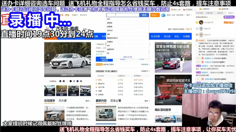 【2022-02-20 17点场】蒙奇聊车：斗鱼专业汽车主播  蒙奇聊车