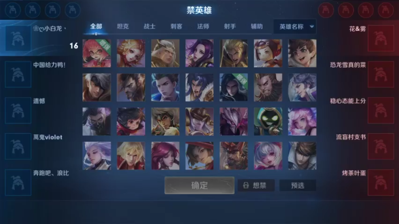 【2022-02-20 20点场】大鱼电竞：大鱼电竞的直播间