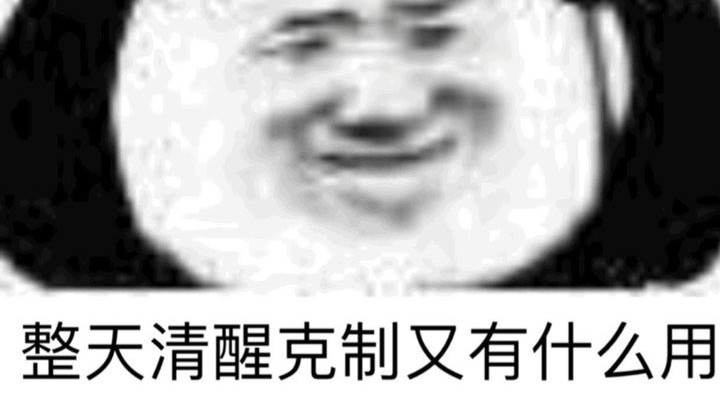 振