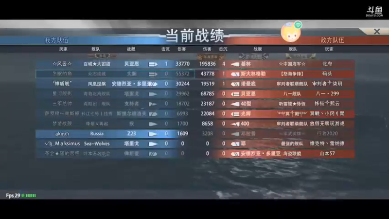 【2022-02-19 17点场】冬眠的鱼2007：冬眠的鱼2007的直播间