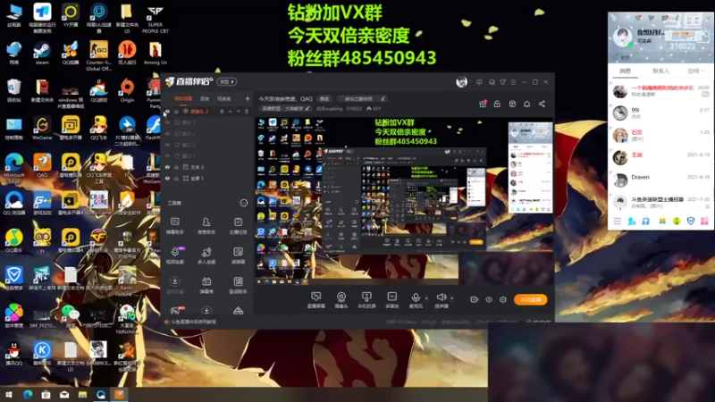 【2022-02-20 20点场】右手supking：今天双倍亲密度，QAQ