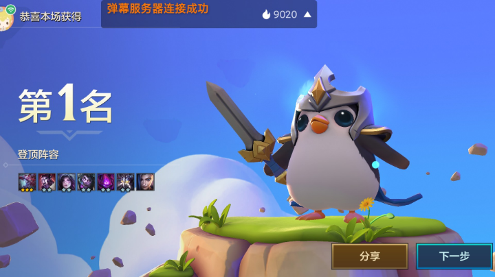 变异触发两次攻击教学经典
