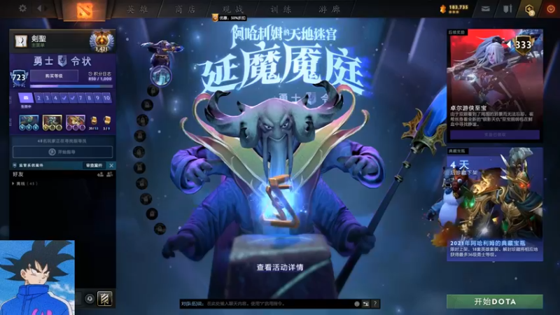 【2022-02-19 23点场】湫汲：顶级1号位 你值得学习！！