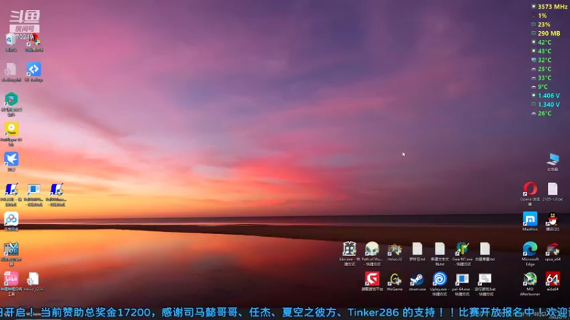 【2022-02-16 19点场】shalou88沙漏哥：S15周末开赛！