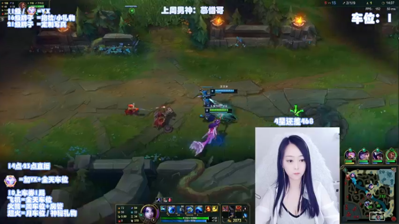 【2022-02-20 21点场】丶奕歆：电一艾欧尼亚有车位：打游戏简单？那就带上