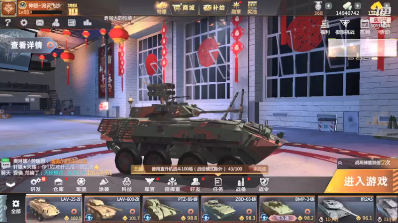 【2022-02-19 15点场】神怒流云飞沙：流云飞沙的直播间