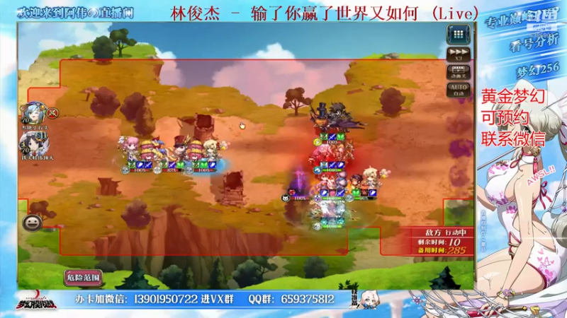 【2022-02-19 22点场】炎帝欧光：挨打的一天又来了