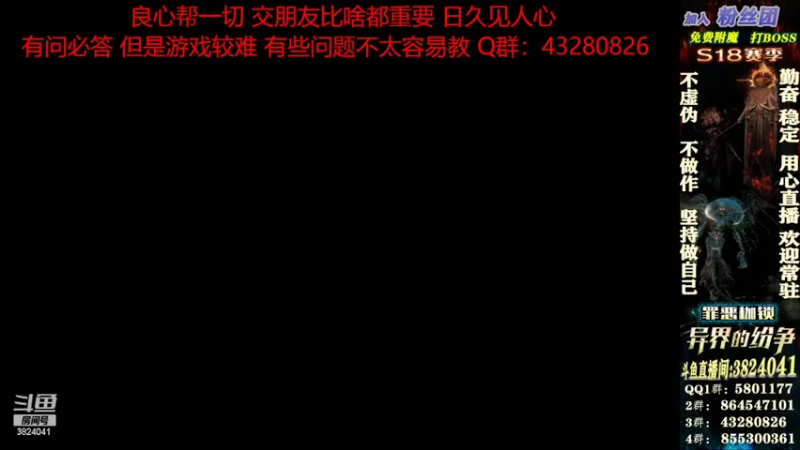 【2022-02-19 14点场】永远的八戒：话痨：良心帮一切 欢迎常驻