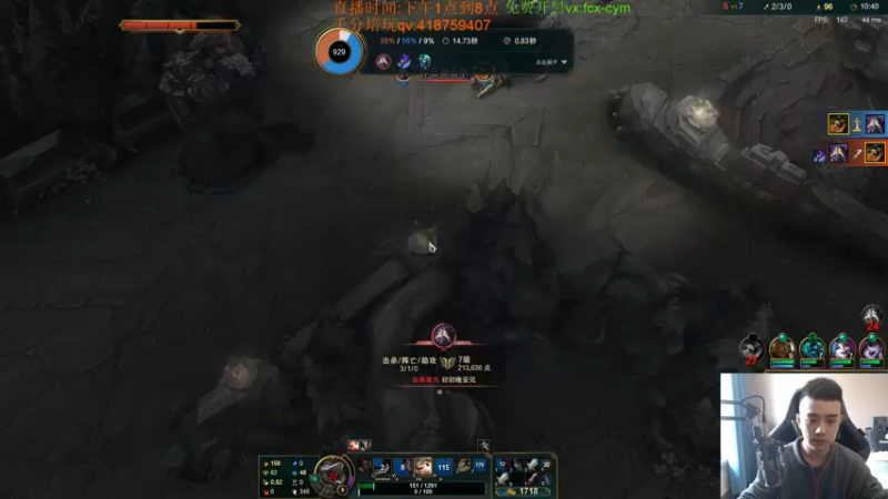 【2022-02-20 13点场】LOL丶摇摆：W2钻1上大师.目前99胜点!