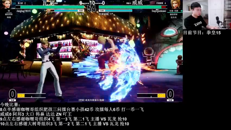 【2022-02-19 22点场】长沙郭振威88：晚上好 直播中 555728