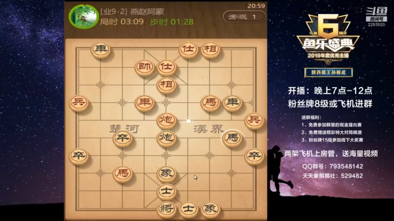 【2022-02-20 20点场】日月轮回888：全网创新，一对二直播，金牌教练巅峰对决！